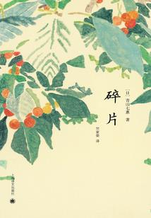 莘县唐福军看风水