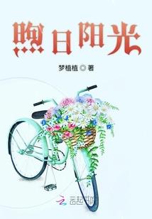 惩戒是运气吗