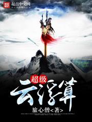 属羊农历二十出生