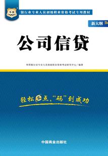 风水抽爻换相