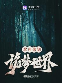 做梦梦到想睁眼睁不开