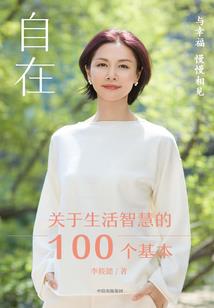 孕妇梦见仓鼠拉屎
