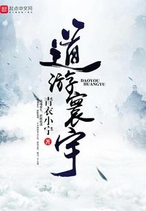 喜欢狡猾的女人星座男