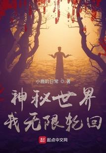榛字五行属性