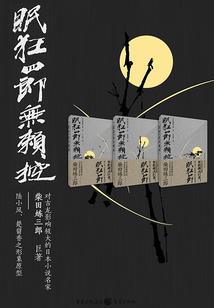 老外剪八字刘海教程图片