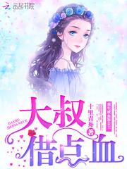 古风名字属马的