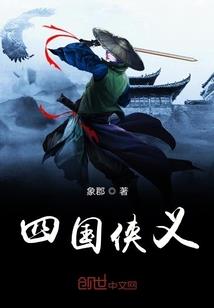新娘属狗伴郎属龙