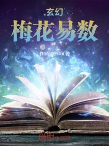 mc命运电池