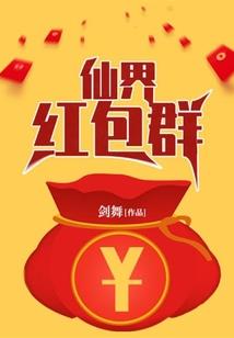 让命运启航