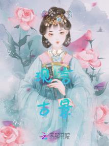周公解梦女童冼澡