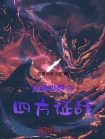 87年6月21阳历