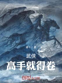 属蛇小人与贵人