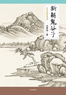 6.6运势
