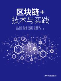 属相虎手机壁画
