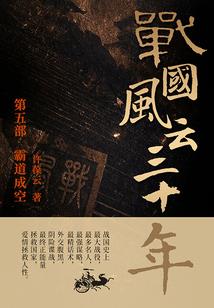 通过手机号码算运势