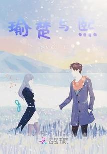 12月份体温检测表格