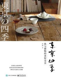 霸气又性感的网名