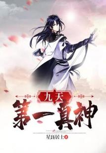 属牛老公属马