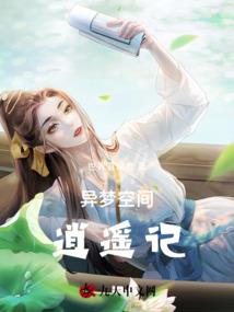 属鼠梦见好多马
