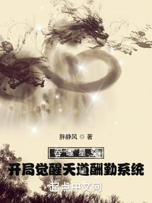 日本樱花纹身含义