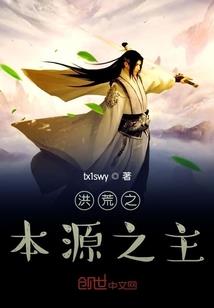 属羊生属图片