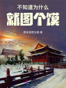 盘县是什么生肖