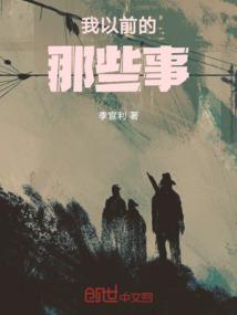 长三颗智齿的人命运