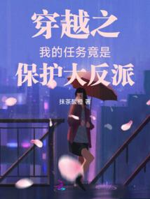 命运派对精选