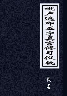 如何改善糟糕的运气英文