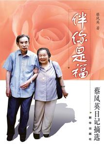 六月份鲅鱼圈旅游攻略
