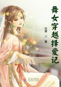 梦到坟上长树