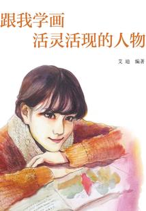撕黄历技巧