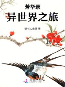 战国图案玉佩寓意