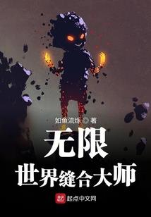 周公解梦鸟哭