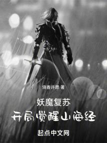 杏花八字简单造句