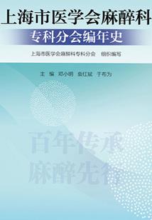 朝廷的宰相是什么生肖