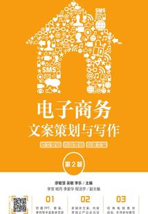 发财运到富贵平安