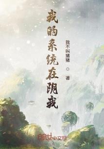 山哥看运势