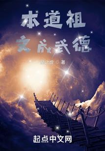 武汉校长看风水学