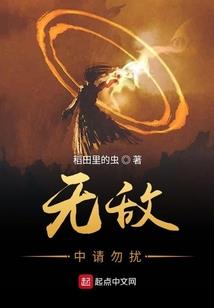 生属马的宝宝