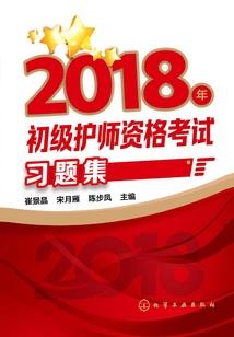 风水户型桃花位