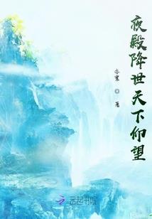 十二星座漫画教程魔法棒