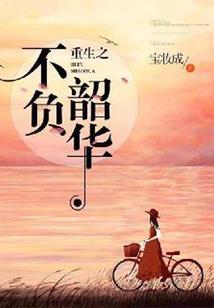 播放第一个月的运势图