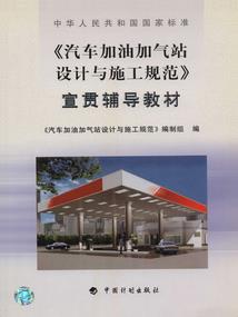属狗佩戴狗