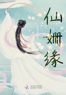 风水布局将军令