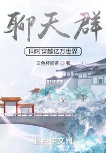 属蛇买13楼好吗
