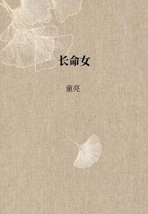 2009年出生运气