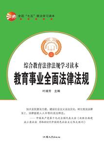 男人走鸿运好吗属鸡