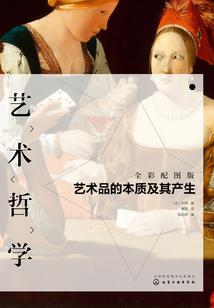 八字命例集甲部