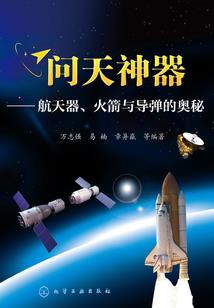 紫霞仙子星座